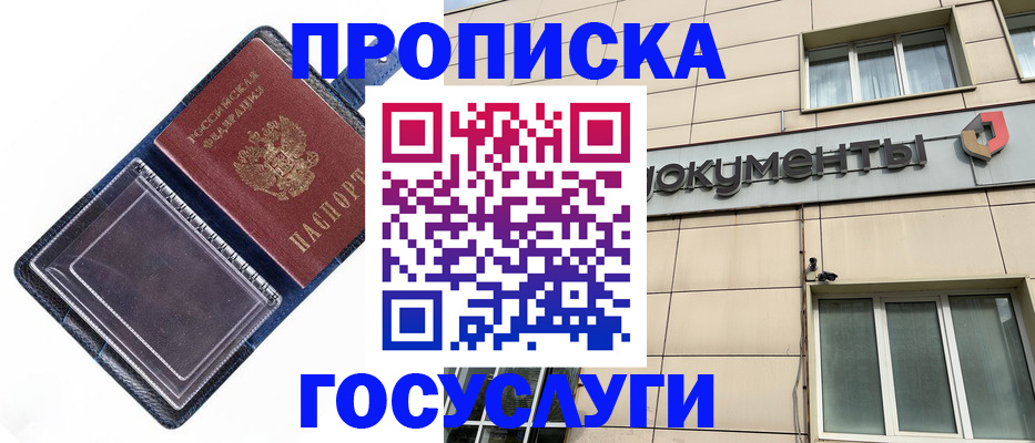 пропишу в квартире в Лукоянове