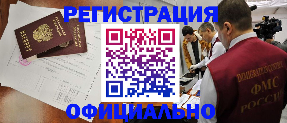 найти адрес прописки в Лукоянове