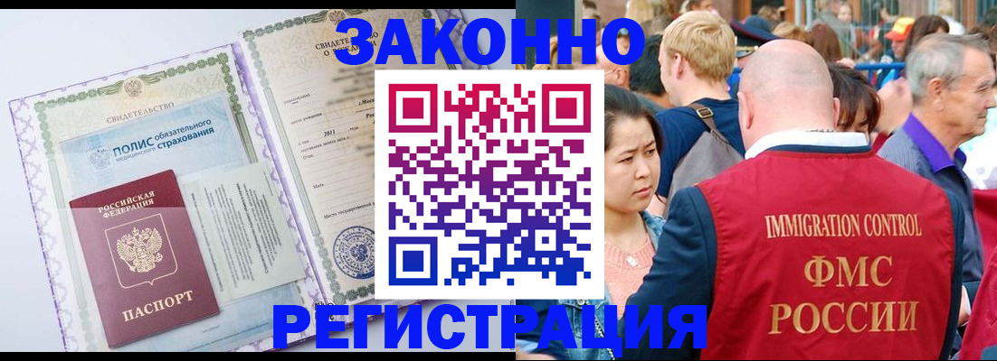 прописка в квартире в Лукоянове